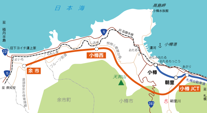 北海道横断自動車道(小樽JCT～余市)