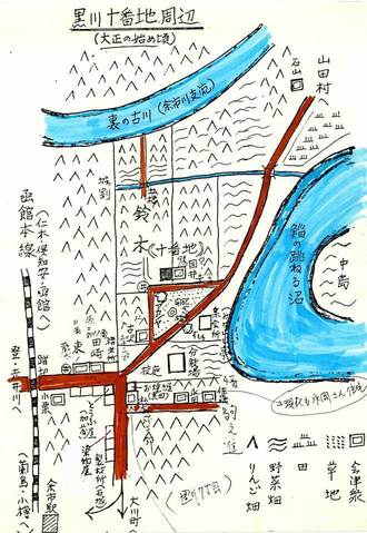 図:「侍小路」とニッカ沼(町内個人蔵)