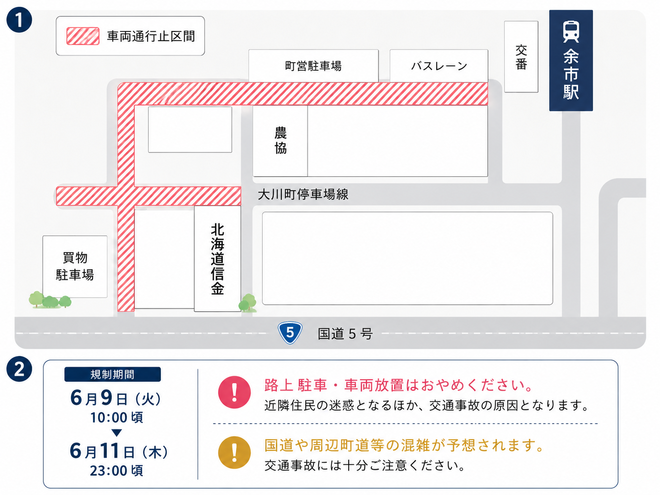 omaturi_map