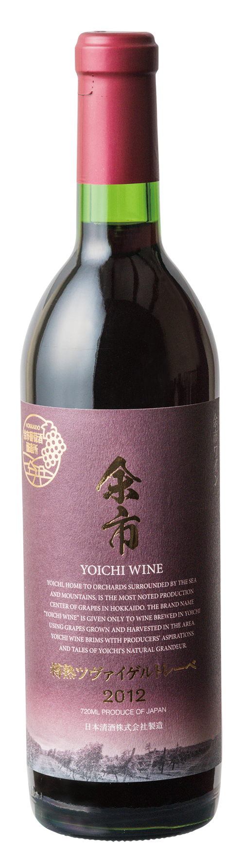 Yoichi Winery