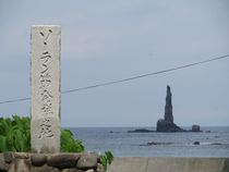 ソーラン節発祥之地碑の写真