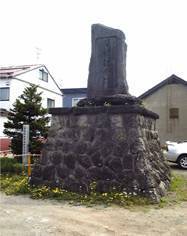 開村記念碑の写真