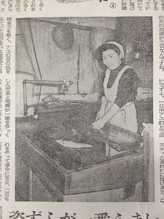 写真：「鮎料理を紹介する」記事(昭和32年6月14日)