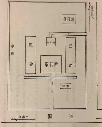 図:現在の黒川八幡神社近くにあった農場事務図:現在の黒川八幡神社近くにあった農場事務