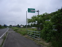 道道側入口