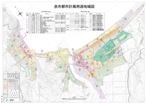 余市都市計画用途地域図(概要版)